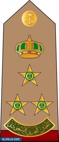 ثلاث نجوم ش الرتبة