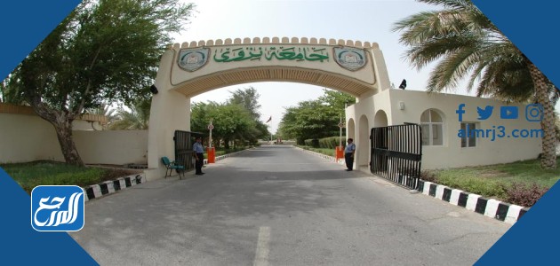 جامعة نزوي الخاصة في سلطنة عمان