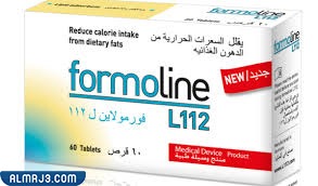 حبوب formoline