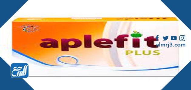 حبوب ابل فيت