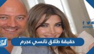 حقيقة طلاق نانسي عجرم من فادي الهاشم