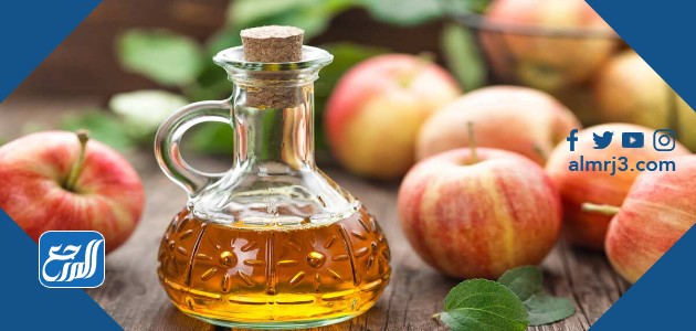 خل التفاح