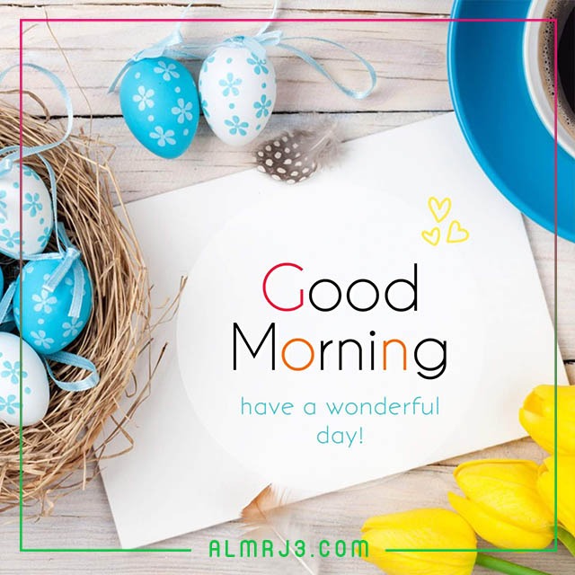 صور صباح الخير بالانجليزي 2022 - خلفيات صباحية انجليزية