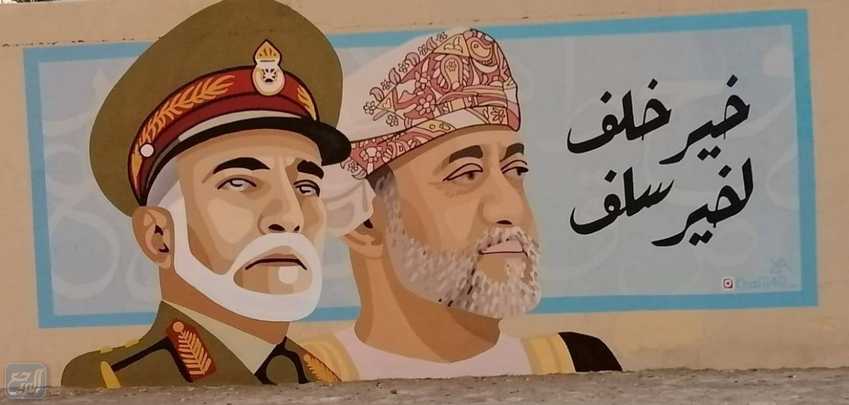 خلفيات يوم سلطنة عمان الوطني 51 جديدة