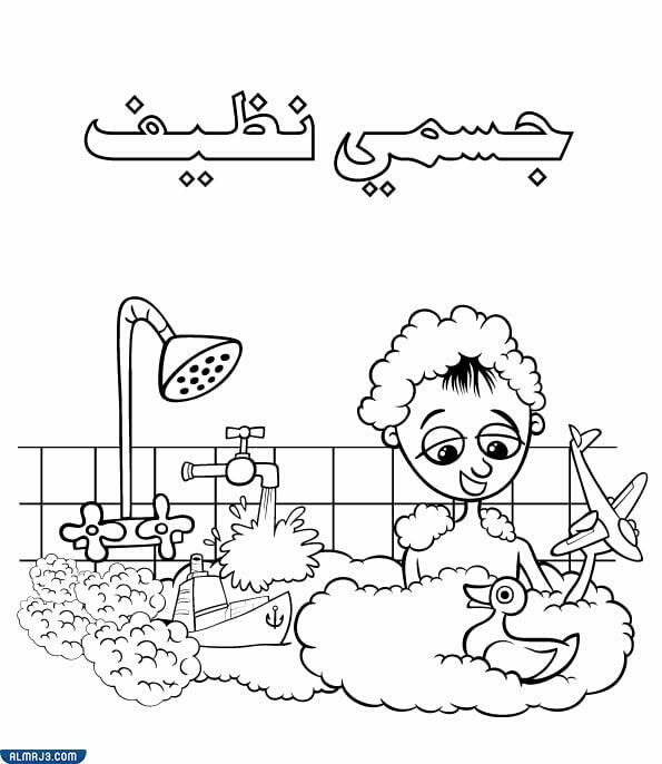 رسومات اطفال تعليمية