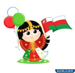 رسومات عن الاحتفال بالعيد الوطني العماني