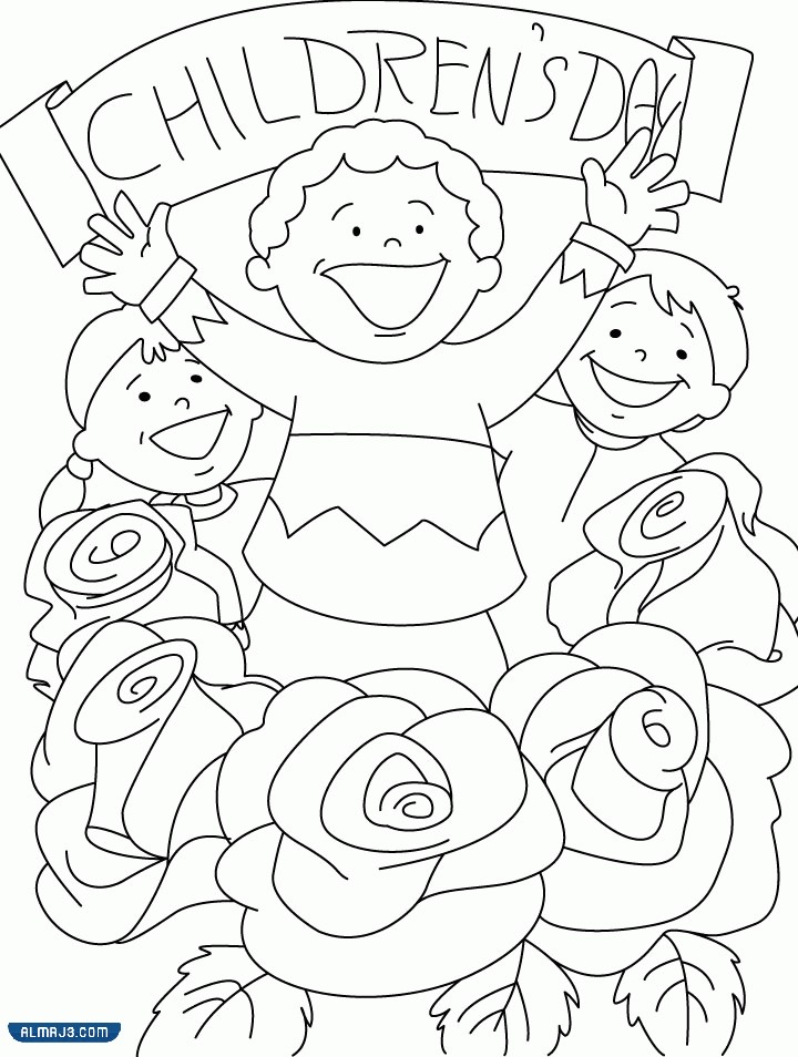رسومات ليوم الطفل العالمي