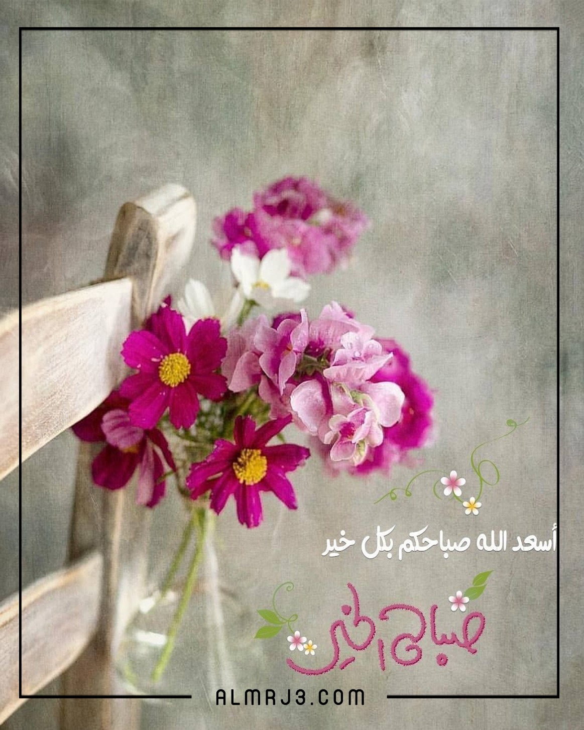 رمزيات صباح الخير جديدة 2022