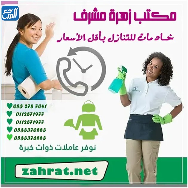 شغالات للتنازل من الكفيل 2022