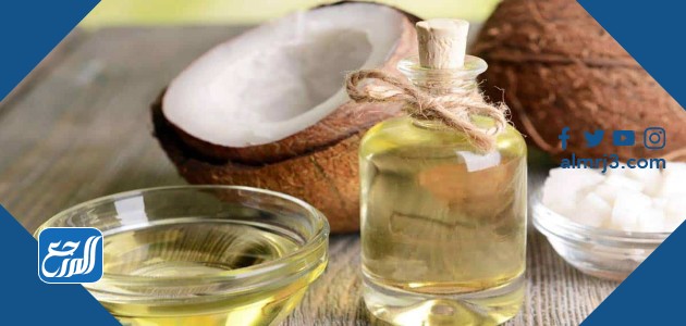 زيت جوز الهند