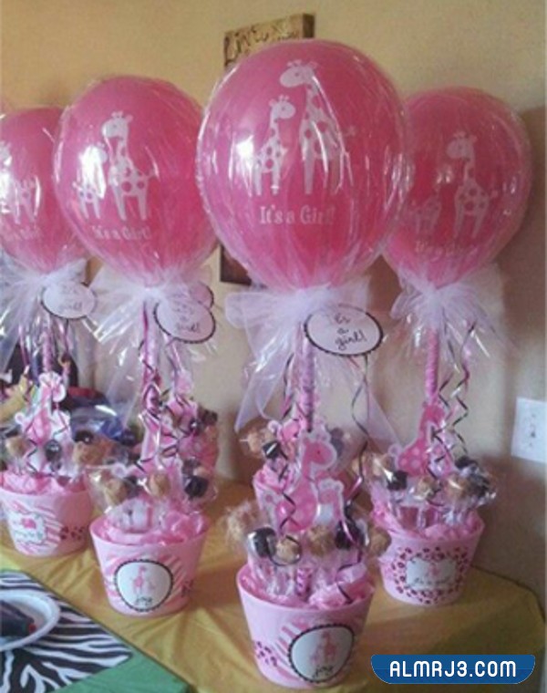 سلة المفاجآت