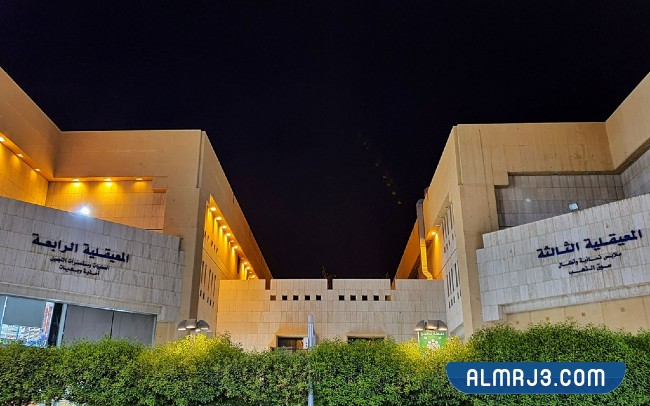 سوق المعيقلية بالرياض