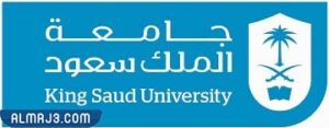 رابط تحميل شعار جامعة الملك سعود