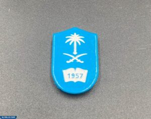 علامة جامعة الملك سعود