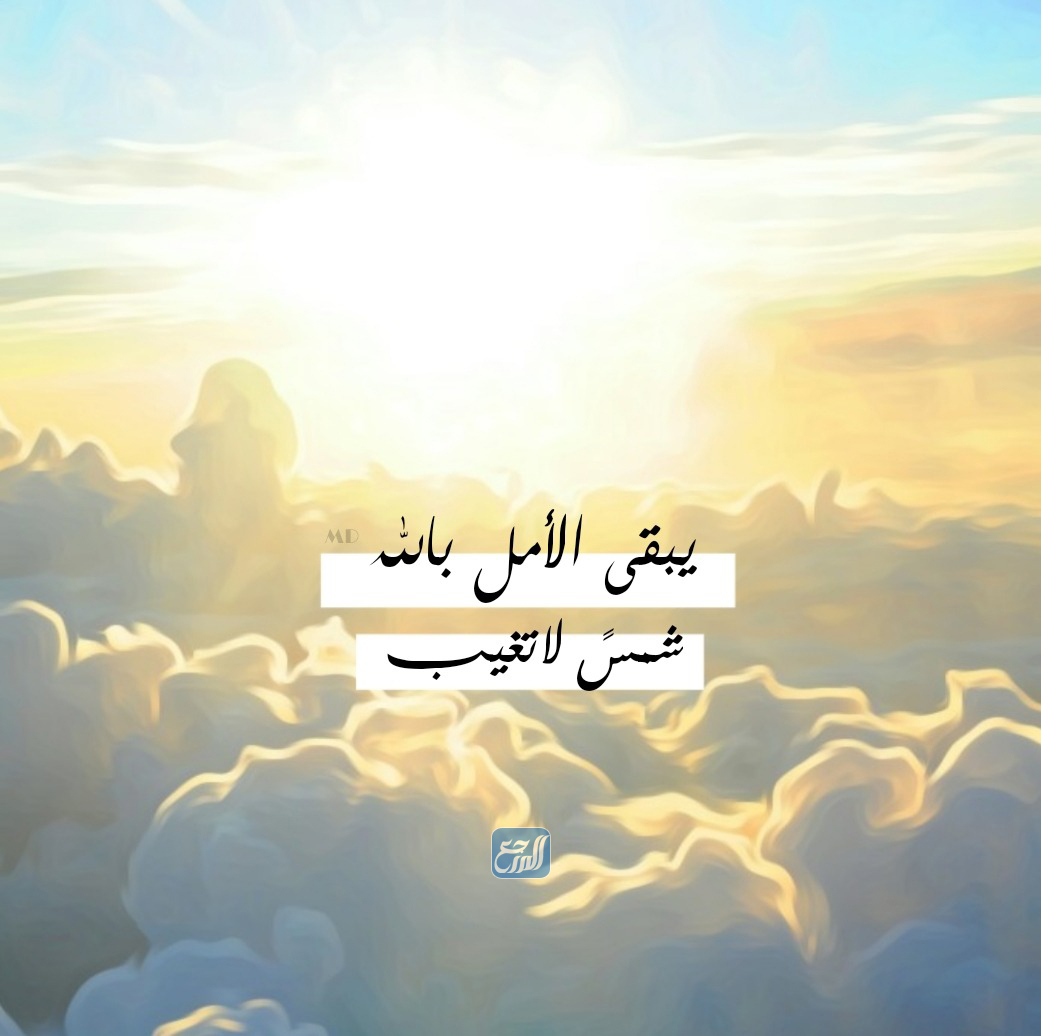 صور رائعة للجو الجميل وأجمل العبارات 2022