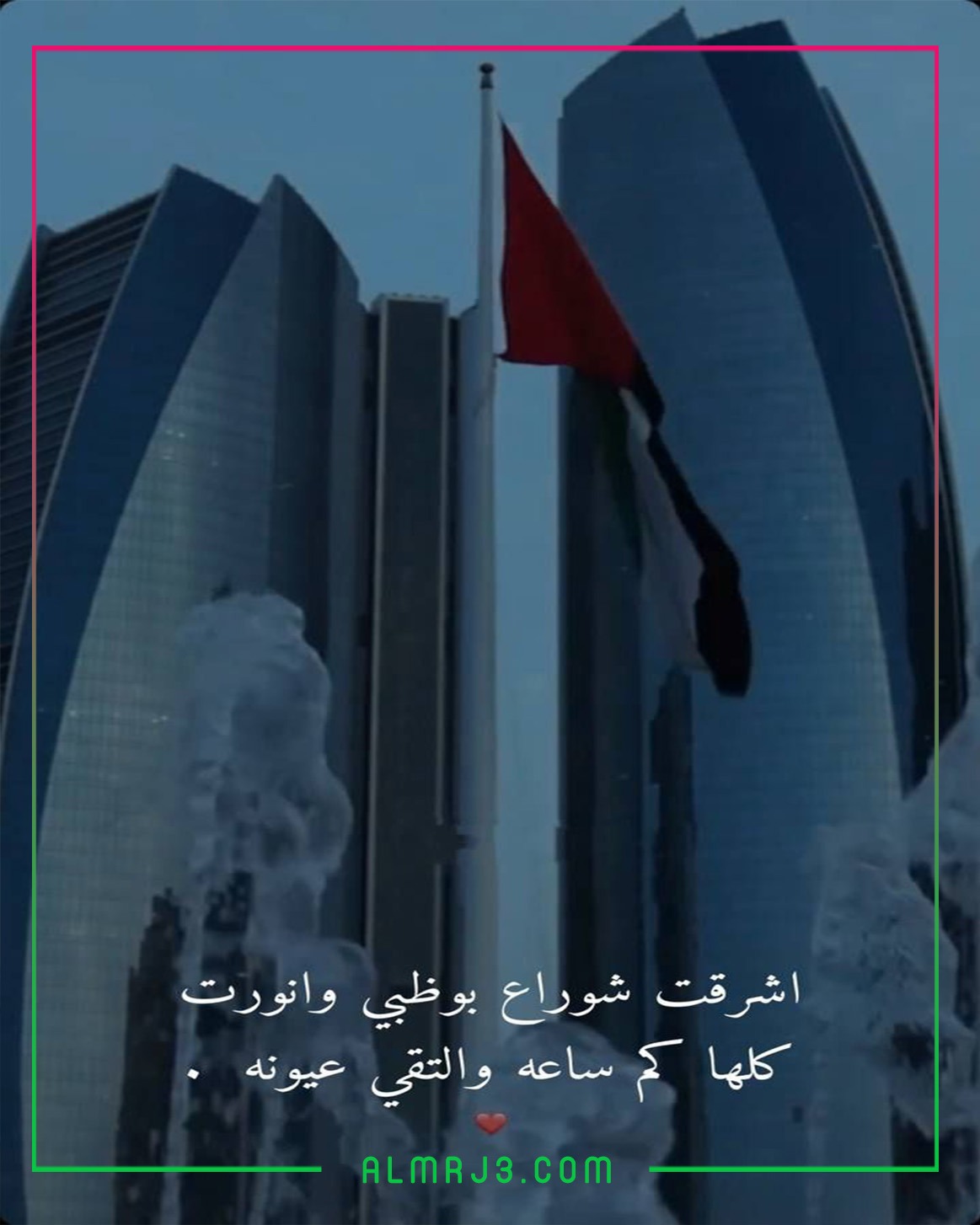 بطاقات تهنئة العيد الوطني الاماراتي 50 لعام 2021