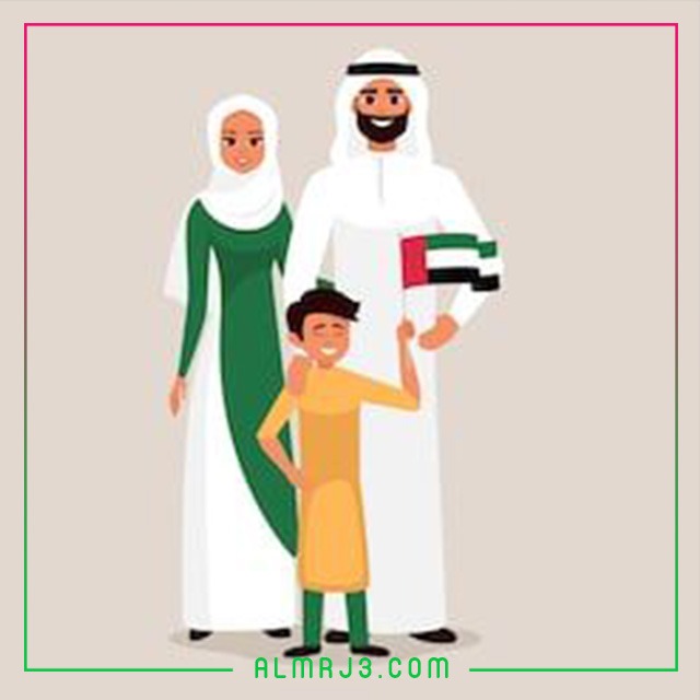 ثيمات عن اليوم الوطني الاماراتي 50