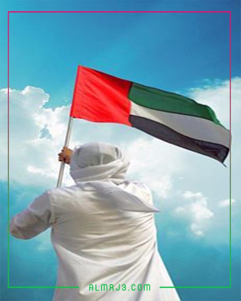 صور اليوم الوطني الاماراتي 50 لعام 2021