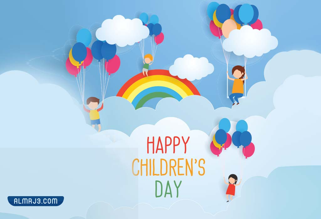 صور شعار اليوم العالمي للطفل 2021