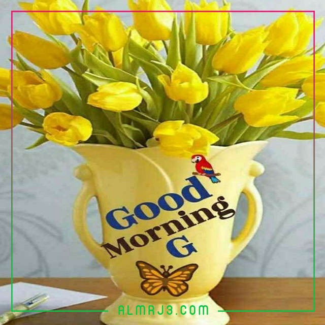 صور عبارات صباح الخير بالانجليزي