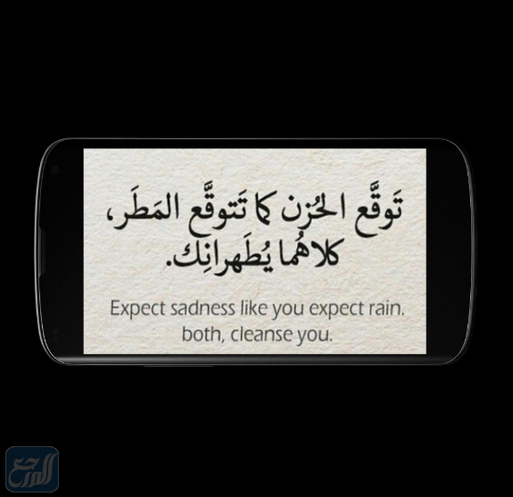 أجمل صور فصل الشتاء بالانجليزية مترجمة