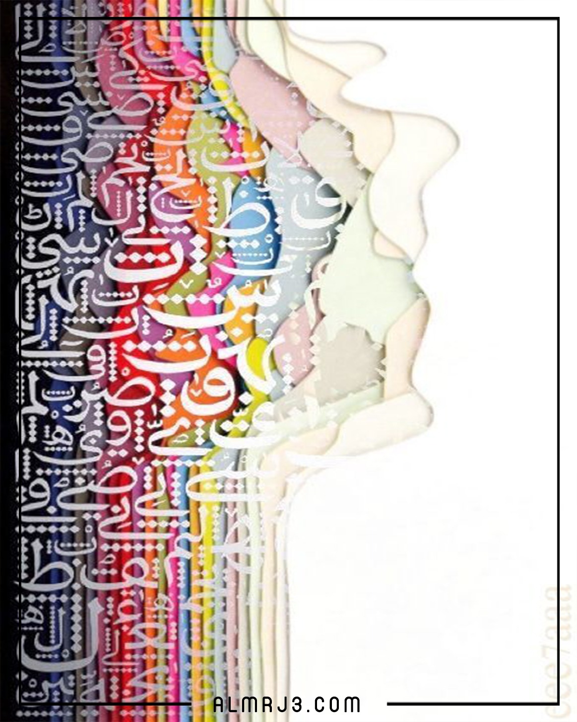 صور عن اليوم العالمي للغة العربية 2021 1