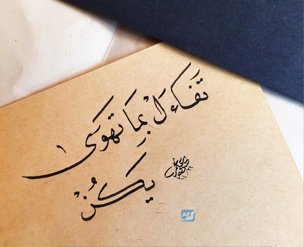 صور كلمات عن السعادة والفرح