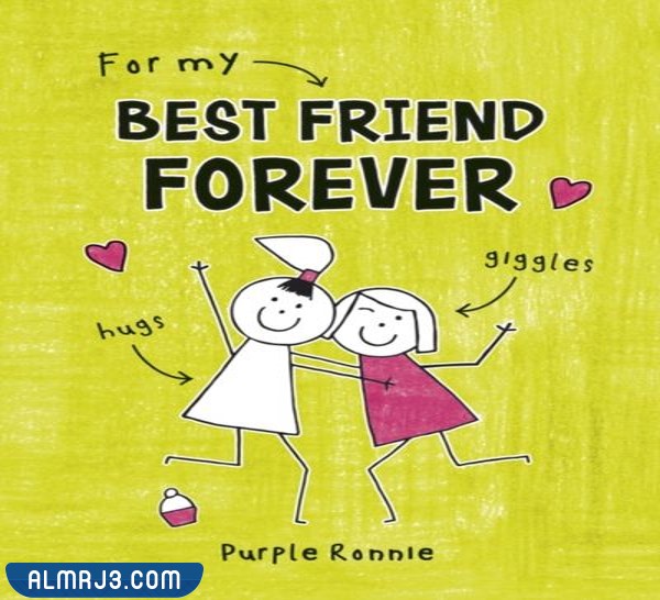 صور للبست فريند جديدة 2022