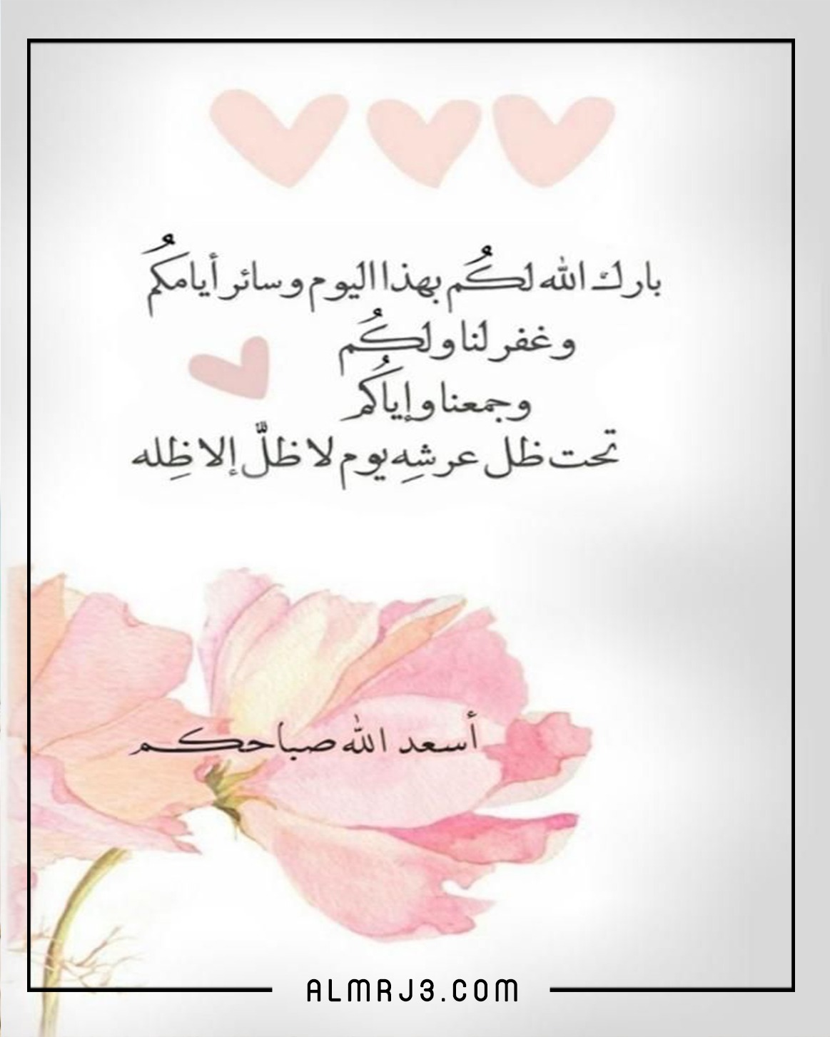 صور مكتوب عليها صباح الخير جديدة 2022