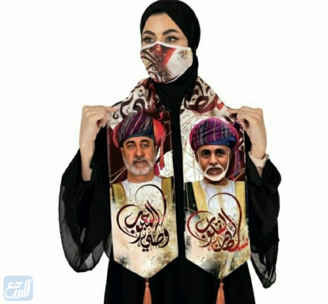 صور وشاح اليوم الوطني سلطنة عمان