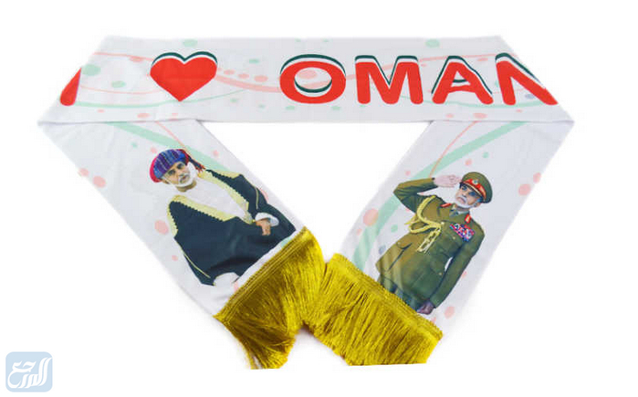 صور وشاح اليوم الوطني سلطنة عمان