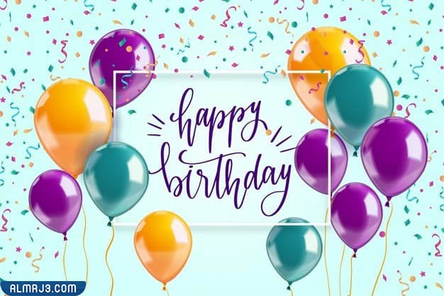 طريقة الاستعداد لعيد ميلاد الخطيب