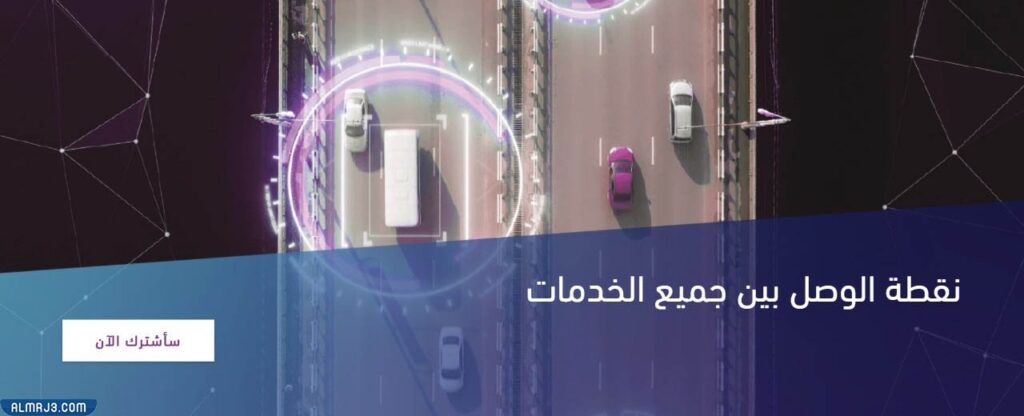 طريقة التسجيل في منصة وصل 1443