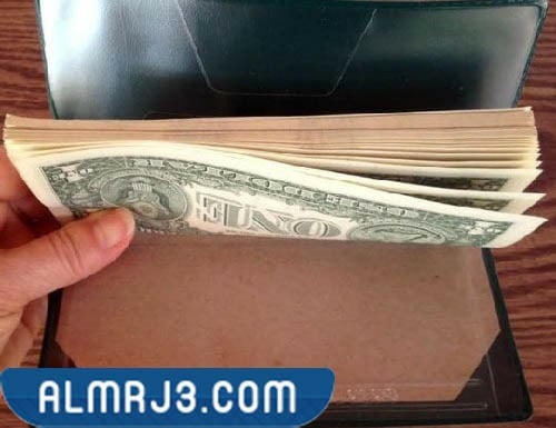 تقديم هدايا فلوس في ظرف