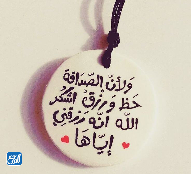 صور جميلة عن الصداقة والأصدقاء