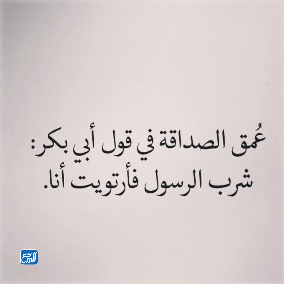 صور اليوم العالمي للصداقة تويتر