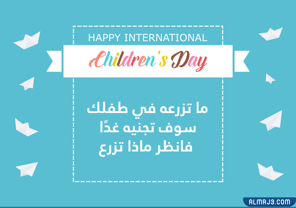 صور عن الطفولة 