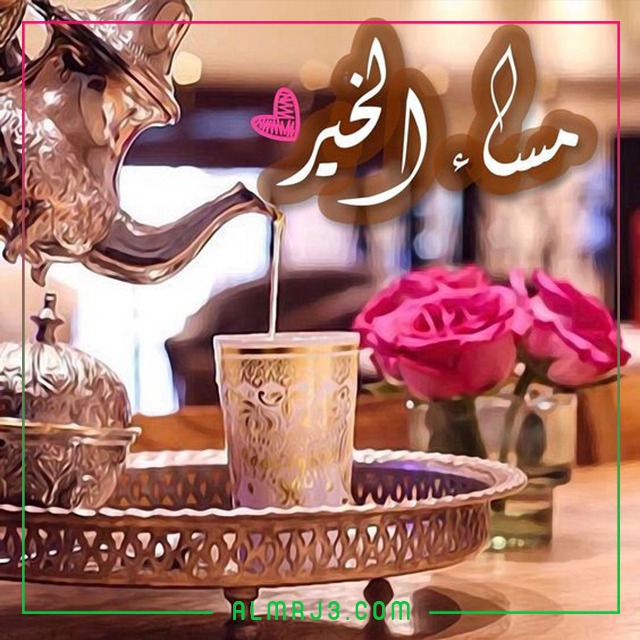 صور مسائية جميلة