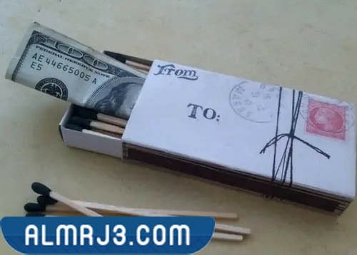 وضع النقود في علبة كبريت