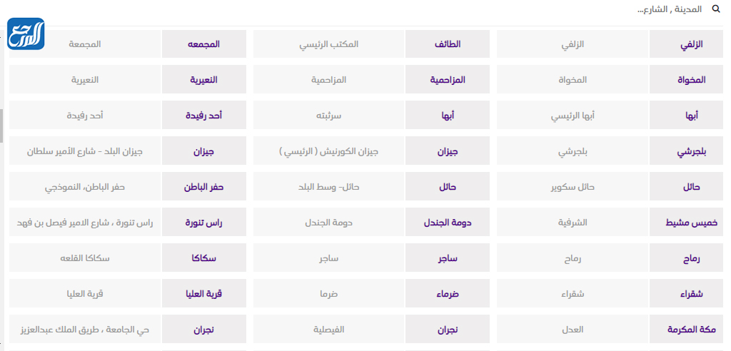 فروع stc الرياض