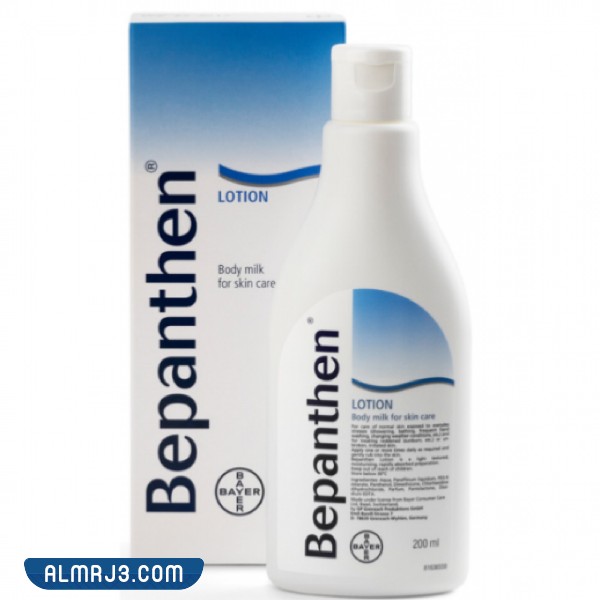 كريم بيبانثين الأزرق للوجه