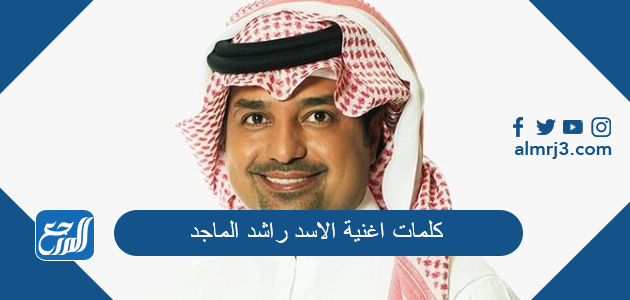 الرد عن بعض البشر