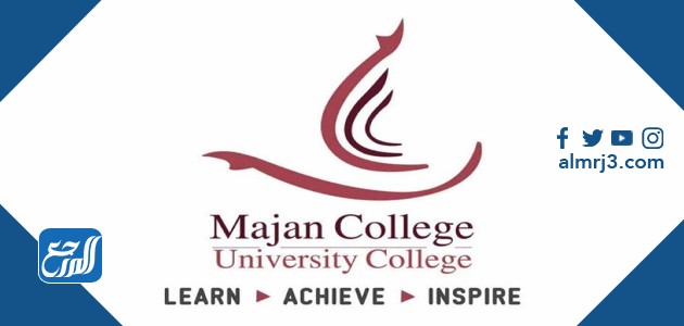 كلية مجان الجامعية في عمان