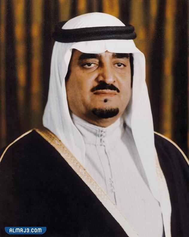 كم مدة حكم الملك فهد