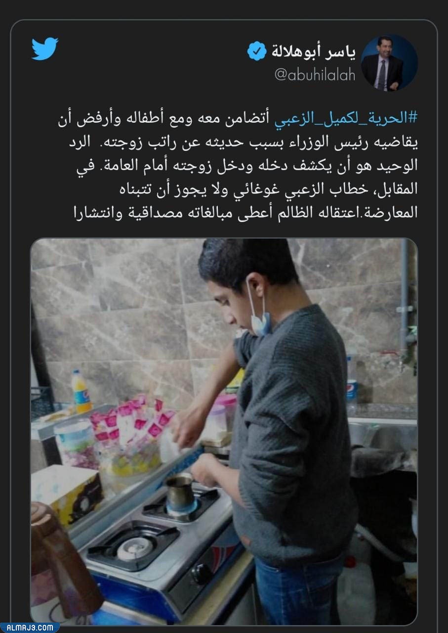 كميل الزعبي