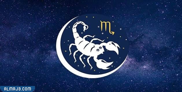 كيف يرضى رجل برج العقرب
