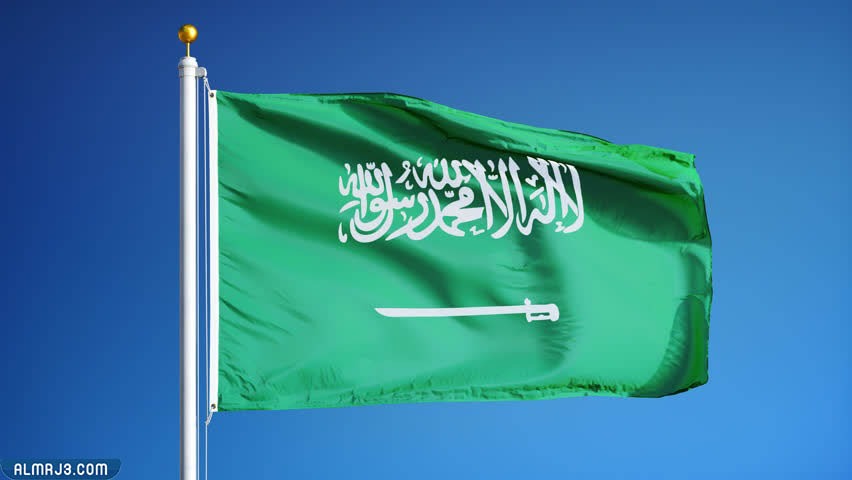 لماذا العلم السعودي لا ينكس ابدا