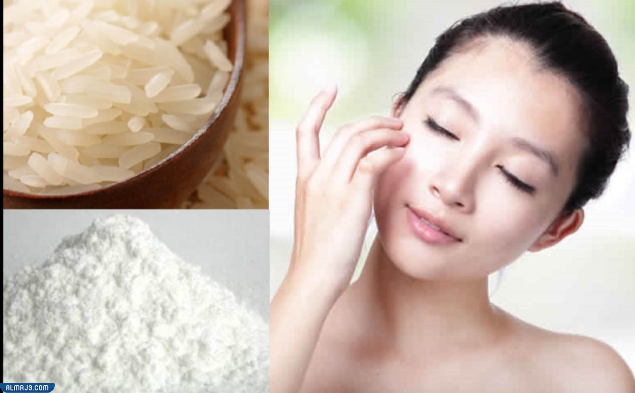 ماسك ماء الأرز لتفتيح البشرة