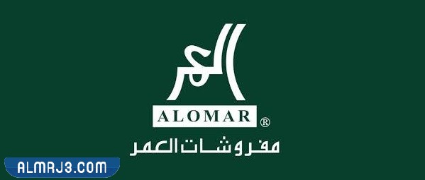 محلات مفروشات العمر