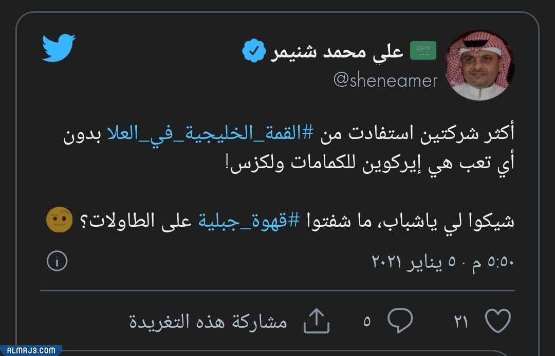 محمد بن سلمان